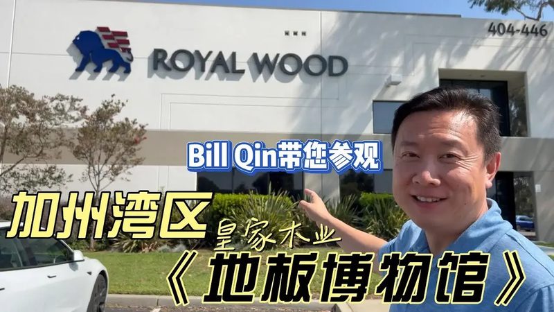 软木地板清洁保养，定制套餐如何选择？**